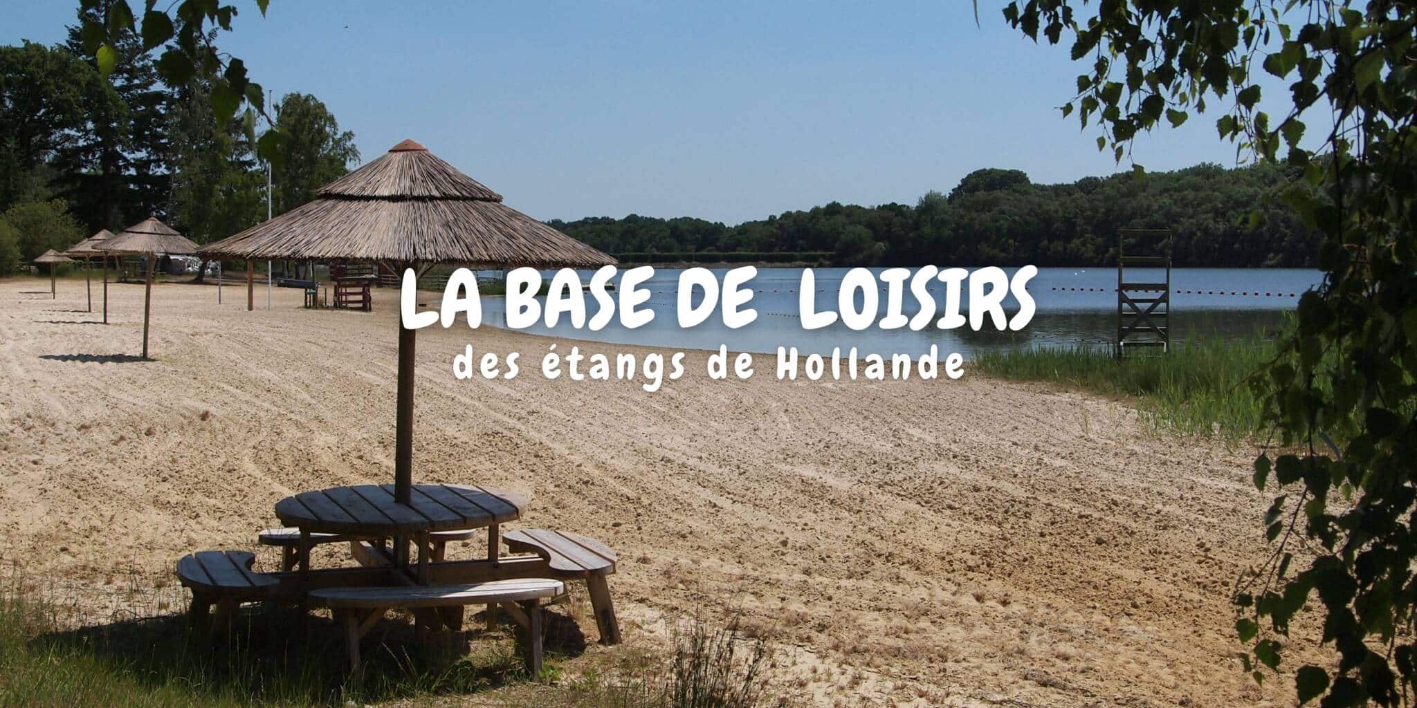 La base de loisirs des étangs de Hollande
