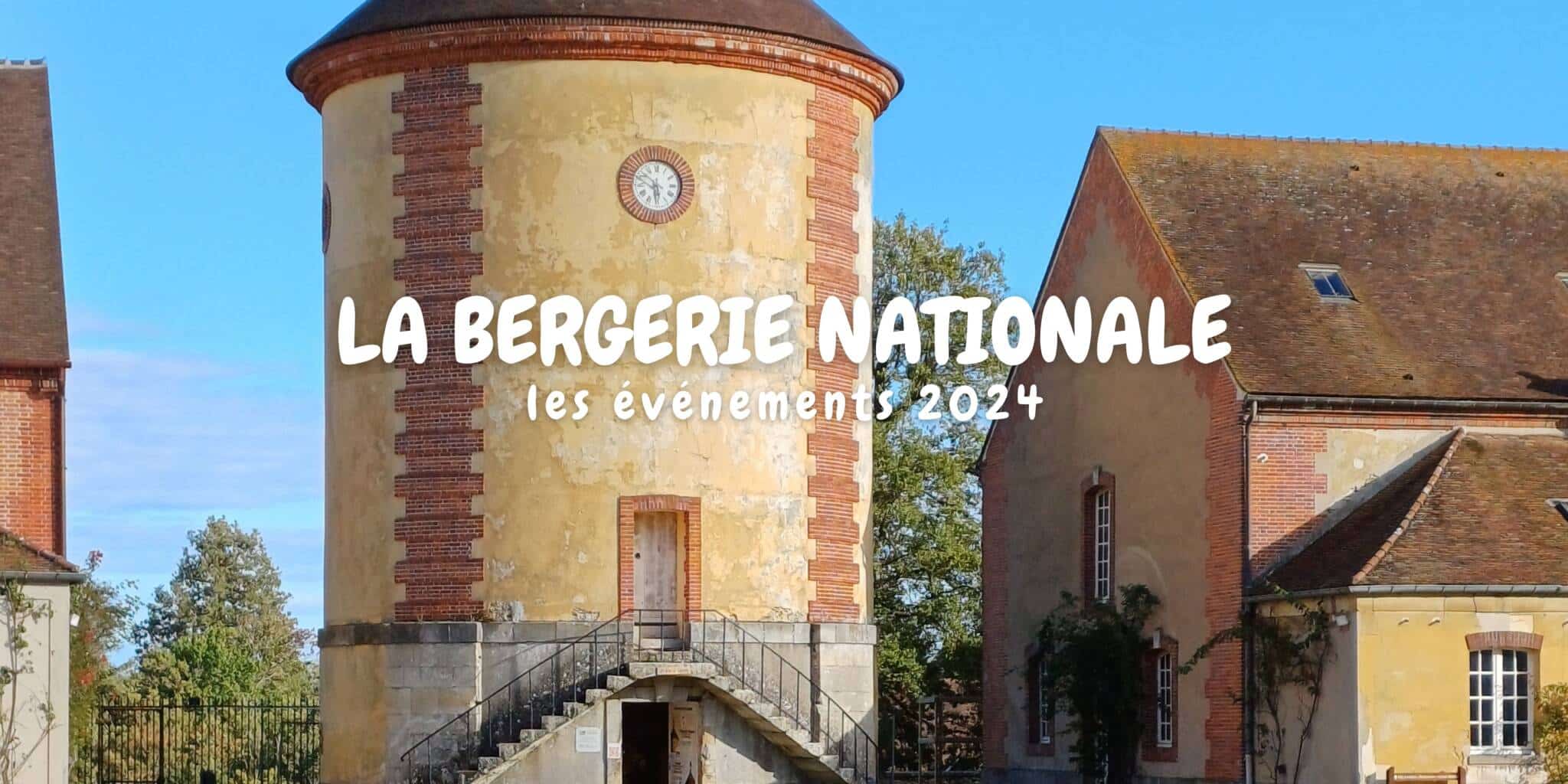 Bergerie Nationale - les événements 2024